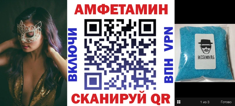 OMG рабочий сайт  наркошоп  Серафимович  АМФЕТАМИН Розовый 