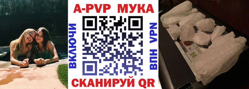 A-PVP VHQ  Серафимович 