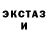 ЭКСТАЗИ TESLA Tyrdo GylY