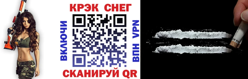 гидра зеркало  Серафимович  Кокаин FishScale 
