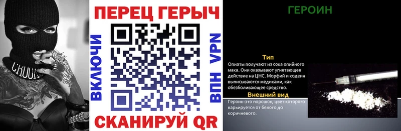 Героин белый  Серафимович 