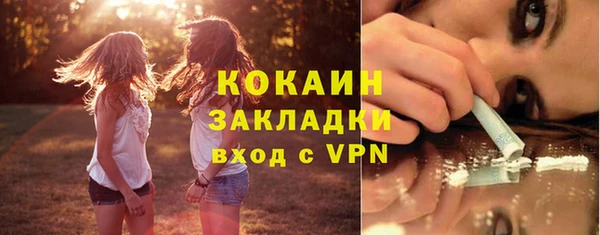 мефедрон Абинск