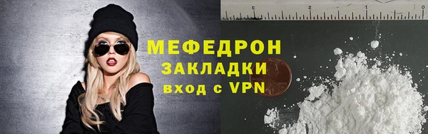 марки lsd Новозыбков