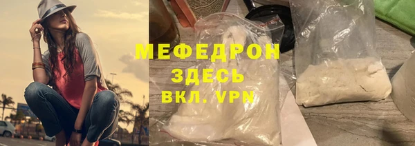 мефедрон Абинск