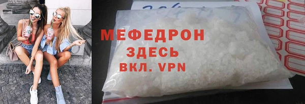 амф Абдулино