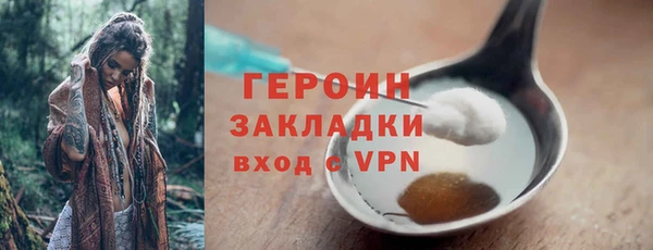 марки lsd Новозыбков
