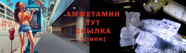 мефедрон Абинск