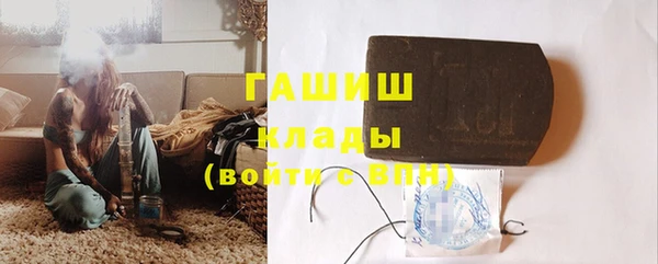 мефедрон Абинск