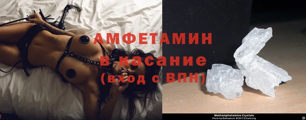 молекула духа Абаза