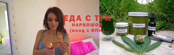 кристаллы Новокубанск