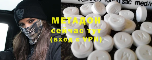 кристаллы Новокубанск