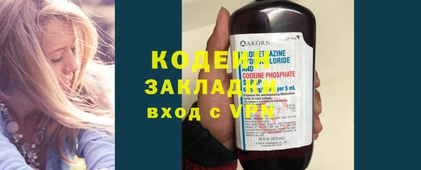 марки lsd Новозыбков