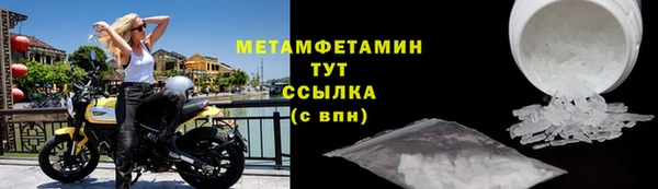 мефедрон Абинск