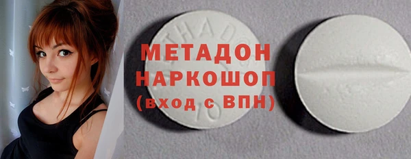 марки lsd Новозыбков