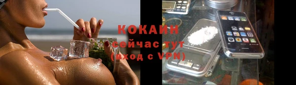 mix Новодвинск