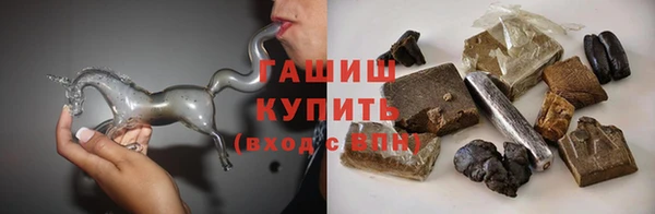 кристаллы Новокубанск