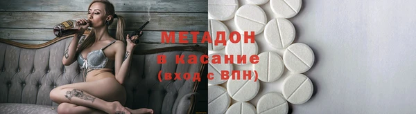 марки lsd Новозыбков