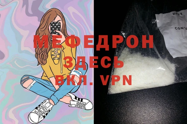 кристаллы Новокубанск