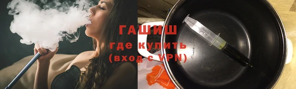 молекула духа Абаза