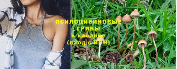 мефедрон Абинск