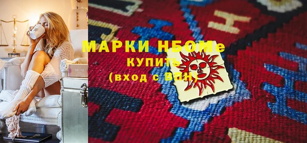 мефедрон Абинск