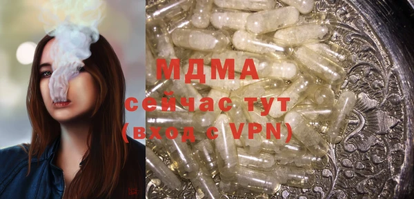 молекула духа Абаза