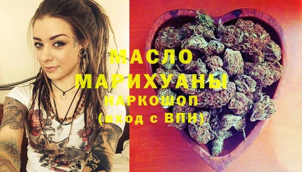 молекула духа Абаза