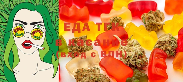 мефедрон Абинск