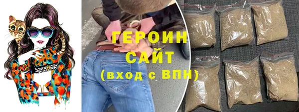 молекула духа Абаза