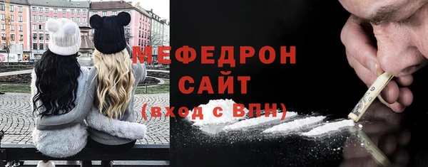 мефедрон Абинск