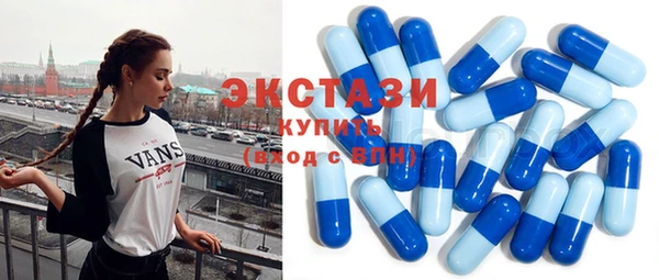 амф Абдулино