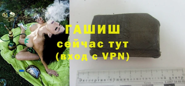 молекула духа Абаза
