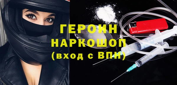 молекула духа Абаза