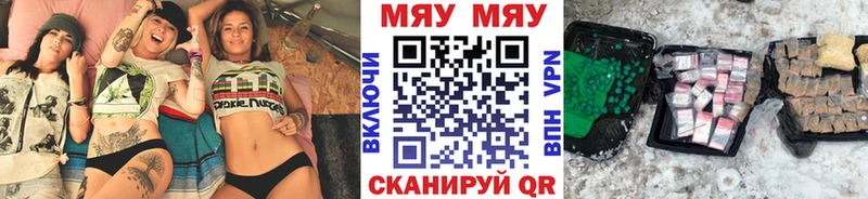ОМГ ОМГ как войти Серафимович МЯУ-МЯУ VHQ