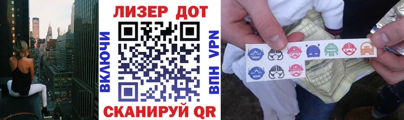 Марки N-bome 1,5мг Серафимович