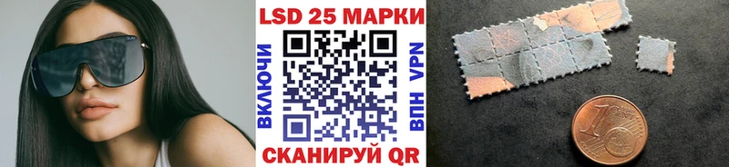 купить наркотик  Серафимович  Наркотические марки 1500мкг 