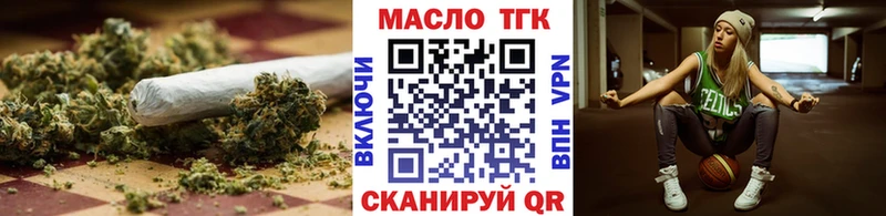 наркота Серафимович Дистиллят ТГК концентрат